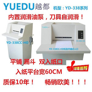 YD-338CC-HD 油泵...